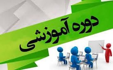 فراخوان ثبت نام دوره آموزشی تربیت تکنسین مهارتی استخراج سنگ های تزئینی