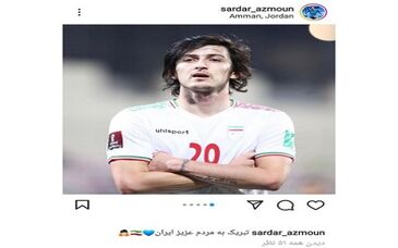 تبریک فوق ستاره ایران با چاشنی قلب استقلالی + عکس

