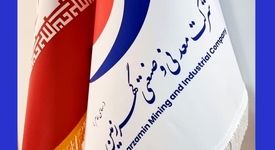 گهرزمین، بازیگر جدید بازار مس ایران