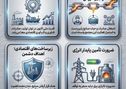 جنگ، ارزش کارخانه‌ها را دوباره به ما یادآوری کرد