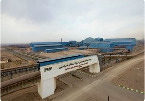 نقش راهبردی شرکت فولاد سنگان، بزرگترین واحد صنعتی شرق کشور، در تامین مواد اولیه
