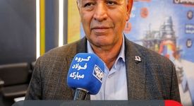 در حال حاضر فولاد مبارکه نقش کلیدی در توسعه صنایع مختلف مانند ساخت و ساز، خودروسازی، صنایع خانگی و تجهیزات پزشکی دارد