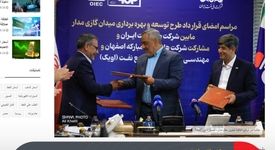 رسانه آمریکایی: ایران با «مدار» به جنگ تحریم‌ها رفت