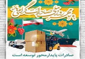 دکتر صادقی: اپال کانی پارس پیش برنده زنجیره ارزش صنعت فولاد  /  تکمیل زنجیره ارزش و توسعه صادرات با تکیه بر توان داخلی