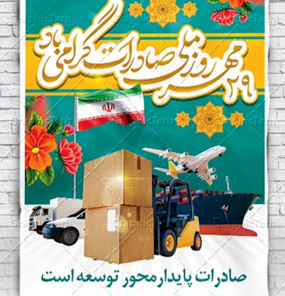 دکتر صادقی: اپال کانی پارس پیش برنده زنجیره ارزش صنعت فولاد  /  تکمیل زنجیره ارزش و توسعه صادرات با تکیه بر توان داخلی