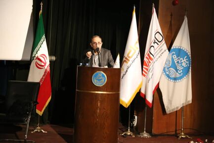 اینوماین