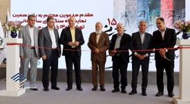 ارایه مشوق به بهره‌برداران سنگ ساختمانی

