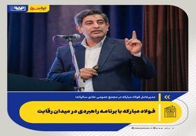 عبور از ناترازی‌ها با نقشه راه هوشمندانه

