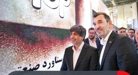 بازدید رئیس هیئت‌عامل ایمیدرو از پاویون گروه فولاد مبارکه در نمایشگاه بین‌المللی فولاد ۱۴۰۴