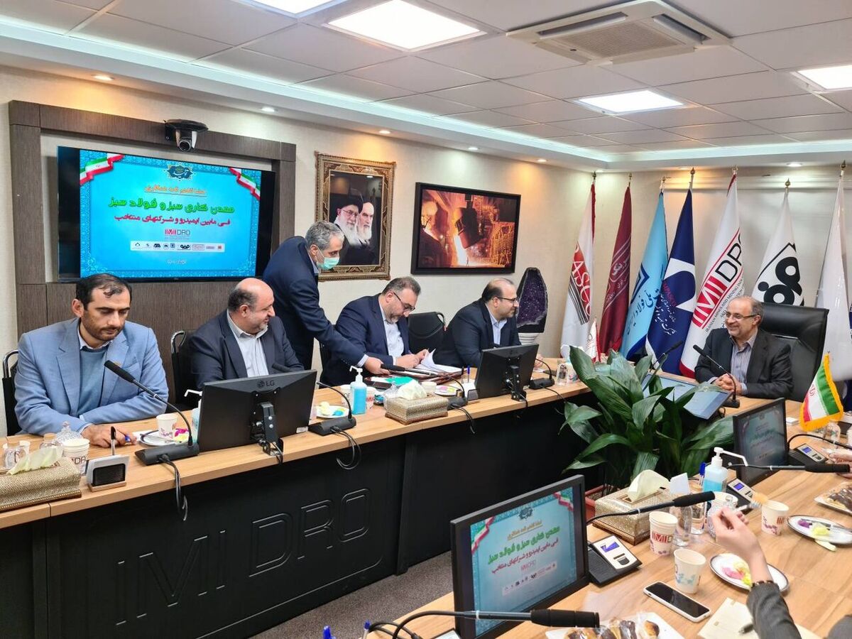 لزوم حرکت به سمت کربن صفر و ضایعات صفر در معدن‌کاری