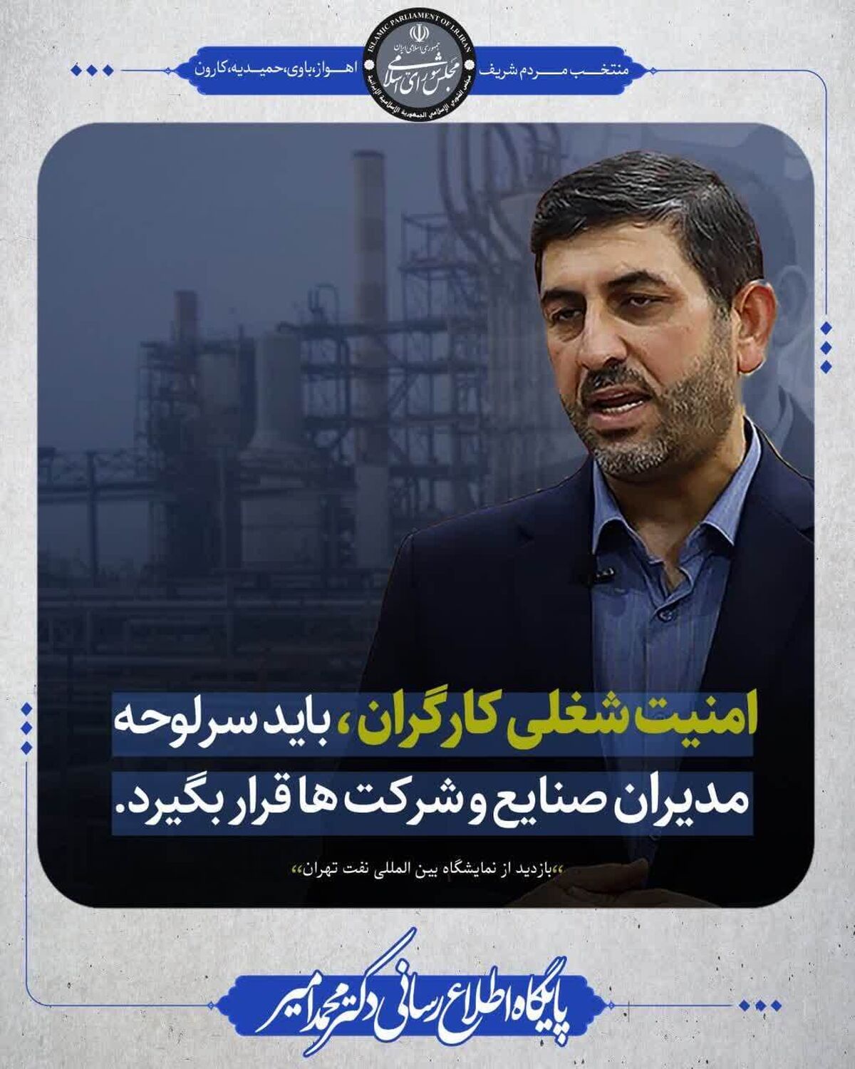 جهش تولید در فولاد اکسین زمینه ساز تحقق شعار سال است