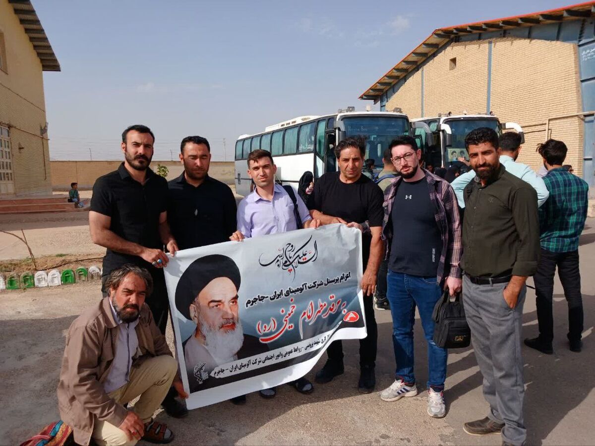همزمان با سی و پنجمین سالگرد ارتحال معمار بزرگ انقلاب اسلامی، تعدادی از کارکنان شرکت آلومینای ایران عازم زیارت مرقد مطهر امام خمینی (ره) شدند