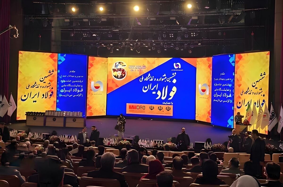 شرکت توسعه آهن و فولاد گل‌گهر تندیس جایزه ملی فولاد ایران را دریافت کرد

