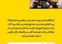 دعوت در دهمین نمایشگاه «بین المللی معدن، صنایع معدنی، ماشین آلات راه سازی و تجهیزات وابسته کرمان»