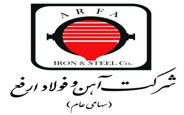 ادامه حضور فعال ارفع در دومین روز دهمین نمایشگاه معدن و فولاد یزد