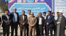 گزارش تصویری: آیین کلنگ‌زنی مدرسه چهارکلاسه روستای کلبی‌بک با حمایت گروه فولاد مبارکه و توسط شرکت ورق خودرو چهارمحال و بختیاری 

