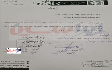 معدن‌داری بر خلاف قانون/ سرخابی‌ها ناکام ماندند