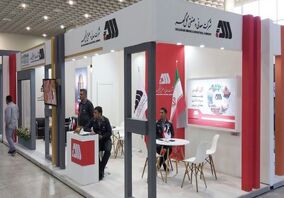 حضور فعال گل‌گهر در نمایشگاه و همایش معرفی فرصت‌های سرمایه‌گذاری استان کرمان‌

