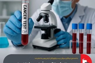  ۲۲۸ هزار غربالگری؛ فولاد پیشتاز سلامت