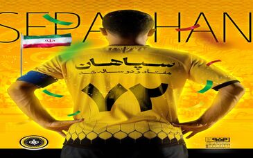 سپاهان ۷۲ ساله شد