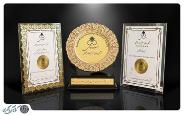  نشان عالی مسئولیت اجتماعی به گروه مالی گردشگری