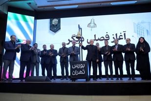شرکت ملی مس مجوز تأسیس صندوق سرمایه‌گذاری ارزی دریافت کرد

