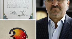 منطقه ویژه اقتصادی خلیج فارس موفق به دریافت تندیس سومین دوره مسئولیت اجتماعی برند برتر شد