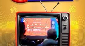 پخش برنامه تلویزیونی «برخط»