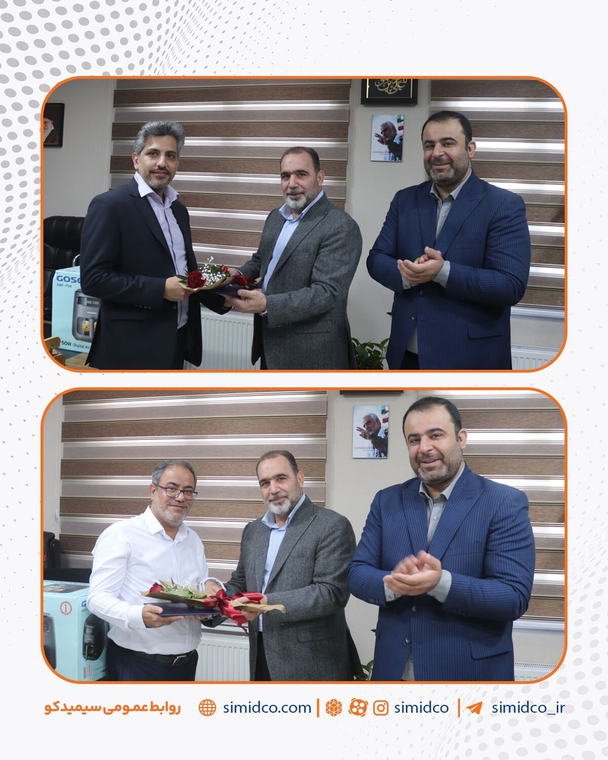تجلیل از مدیران و کارکنان حوزه مالی و اقتصادی وحسابرسی داخلی سیمیدکو به مناسبت روز حسابدار
