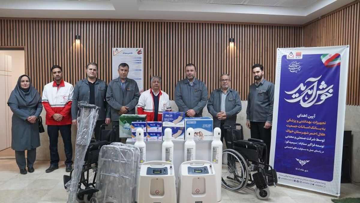 سیمیدکو تجهیزات پزشکی و بهداشتی به هلال احمر شهرستان خواف اهدا کرد

