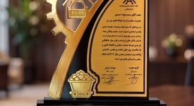 فولاد غدیر نی‌ریز، واحد نمونه استانی سال ۱۴۰۴

