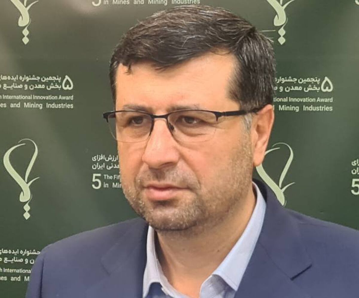 جشنواره نخبگانی معدن می‌تواند مسیر توسعه و تجاری‌سازی فناوری‌های بومی را هموار کند

