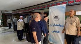 مجمع عمومی عادی سالیانه شرکت معدنی و صنعتی چادرملو (کچاد) امروز دوشنبه ۲۳ تیر ۱۴۰۴ تا دقایقی دیگر در مجموعه فرهنگی و ورزشی سالن تلاش آغاز می‌شود