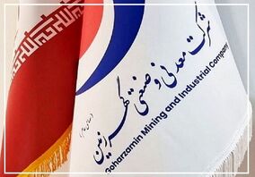 گهرزمین؛ از رکورد درآمد تا تثبیت جایگاه در زنجیره فولاد