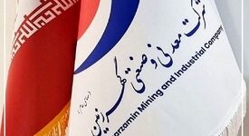 *آگهی فراخوان شناسایی پیمانکار ساخت سگمنت‌های فولادی ماشین‌کاری‌شده شرکت معدنی و صنعتی گهرزمین (مناقصه شماره405-TC-05)*