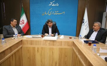 راه‌اندازی دفتر سازمان انرژی اتمی در کرمان و دور جدید فعالیت‌های معدنی