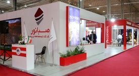 حضور درخشان صبانور در نخستین نمایشگاه معدن غرب کشور


