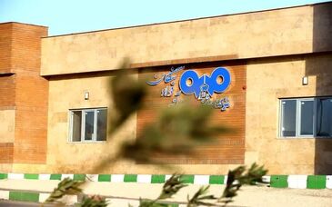 کیمیاگری در سنگان