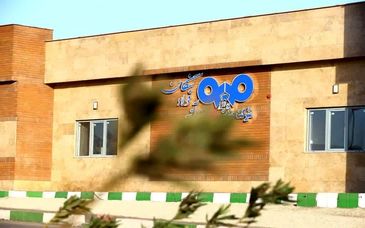 کیمیاگری در سنگان