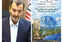 استاندارد؛ زیربنای توسعه پایدار و رقابت‌پذیری در بخش معدن

