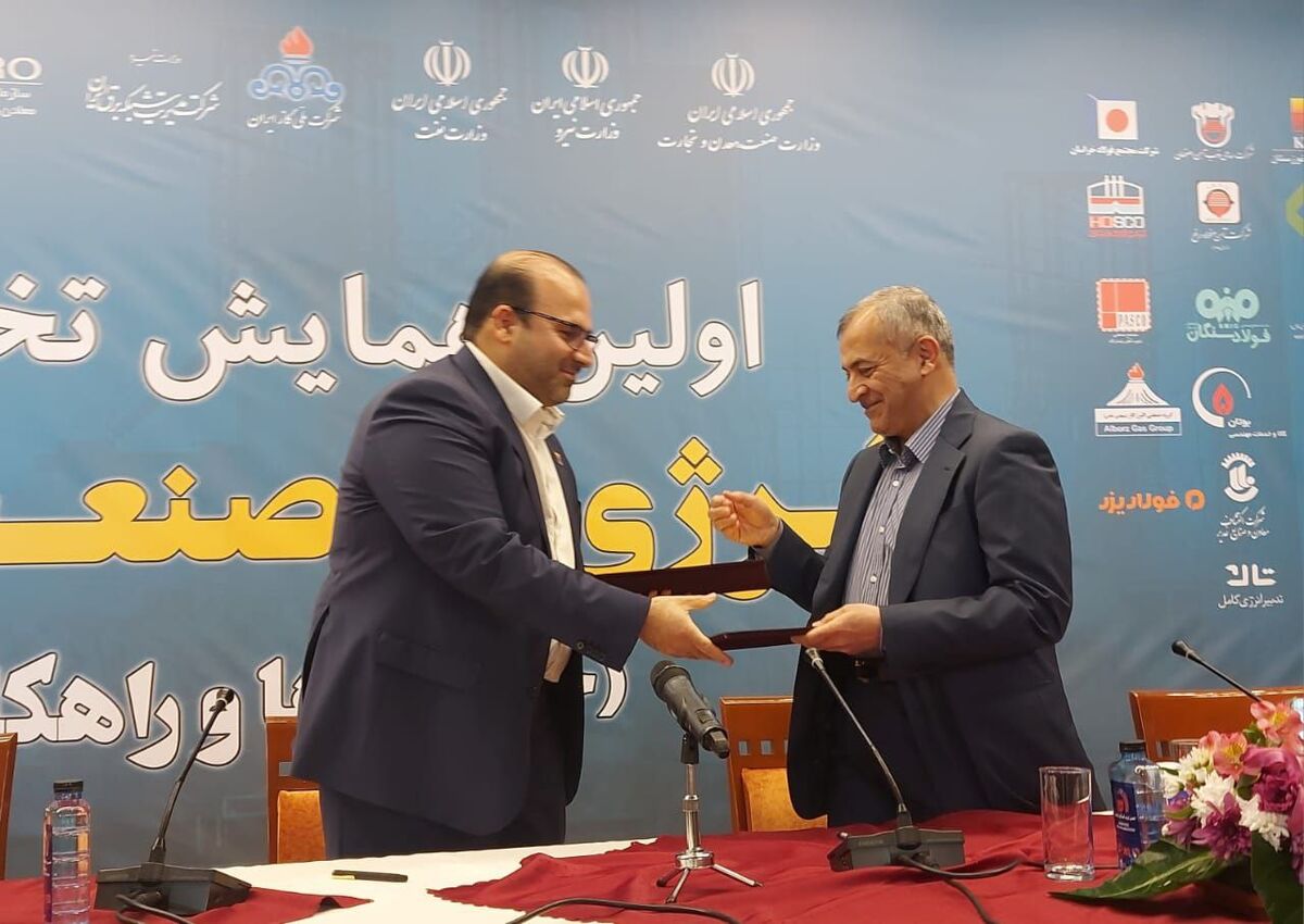 امضای سه تفاهم‌نامه در حوزه مدیریت انرژی