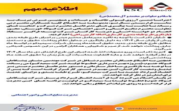  وعده ای که محقق شد