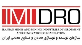 مراقب سوءاستفاده از نام ایمیدرو در برخی سایت ها و موسسات کاریابی باشید