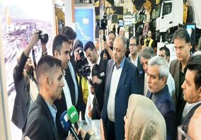 حضور شرکت آلومینای ایران در پانزدهمین نمایشگاه تخصصی معدن و صنایع معدنی اصفهان