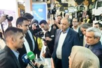 حضور شرکت آلومینای ایران در پانزدهمین نمایشگاه تخصصی معدن و صنایع معدنی اصفهان