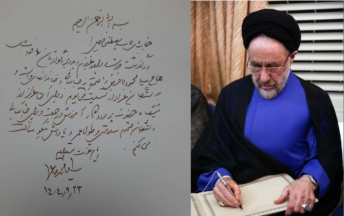 تسلیت مقامات عالی کشور به مدیرعامل شرکت ملی صنایع مس ایران