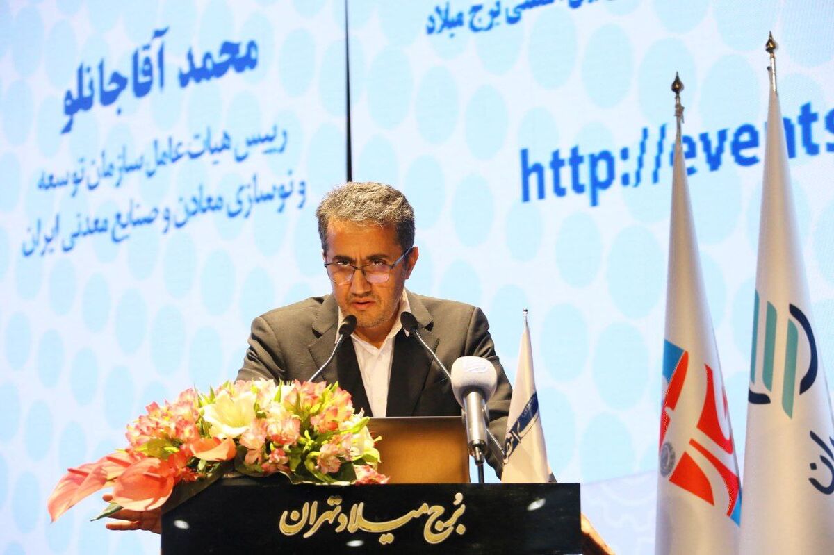 آقاجانلو: اقتصاد چرخشی روش مناسب  توسعه بخش معدن و صنایع معدنی