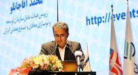 آغاز سخنان مهندس آقاجانلو رئیس هیات عامل ایمیدرو در پانزدهمین رویداد جامع معدن و صنایع معدنی