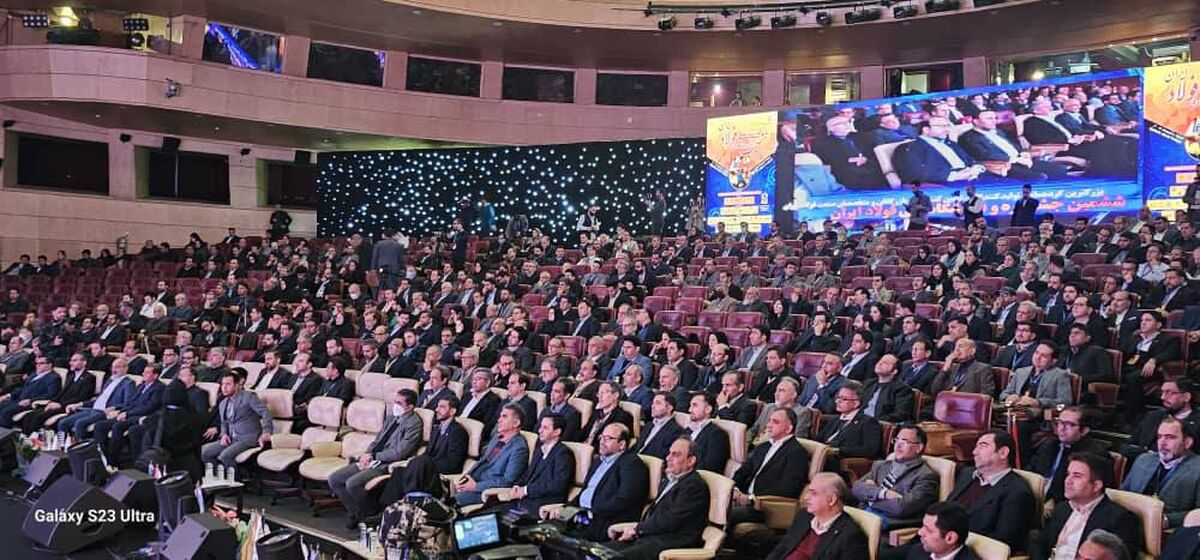 آغاز به کار ششمین جشنواره و نمایشگاه ملی فولاد ایران با حضور چادرملو