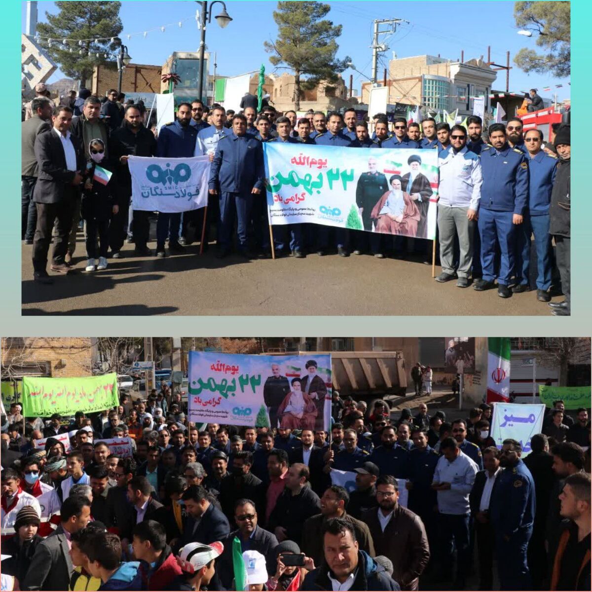  حضور کارکنان شرکت فولاد سنگان در راهپیمایی 22 بهمن ۱۴۰۱